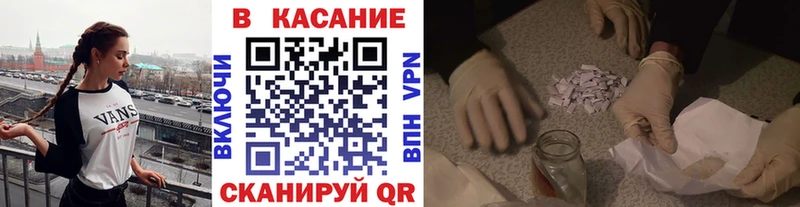 Где продают наркотики Судак гидра ONION COCAIN А ПВП БУТИРАТ Меф Каннабис ГАШ