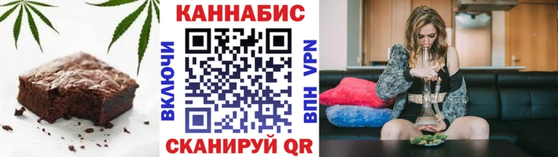 что такое   Судак  Еда ТГК конопля 