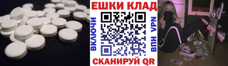 OMG ONION хочу наркоту Судак Ecstasy диски