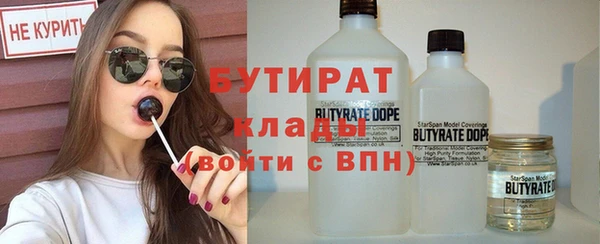 прущая мука Балабаново