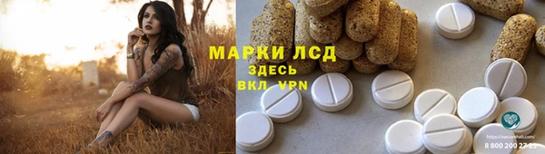 гидра Баксан