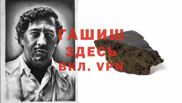 метадон Арсеньев