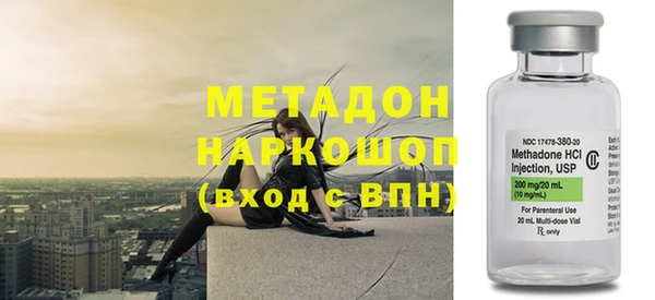 PSILOCYBIN Балахна