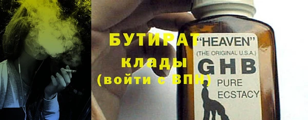 PSILOCYBIN Балахна
