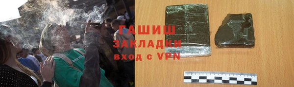 гидра Баксан