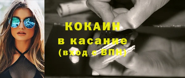 гидра Баксан
