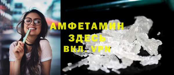 гидра Баксан