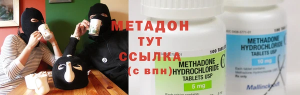 гидра Баксан