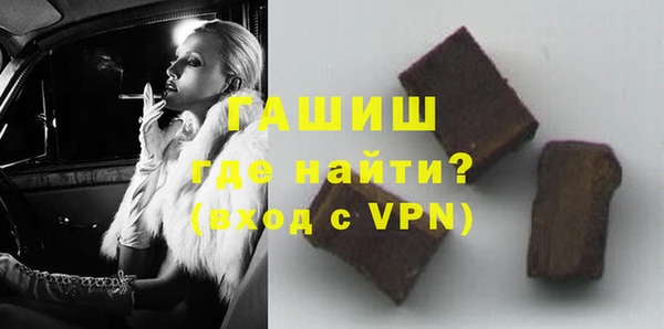 гидра Баксан