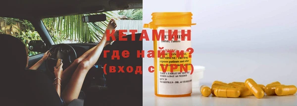 PSILOCYBIN Балахна