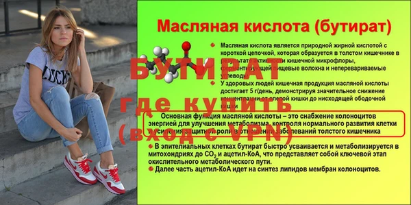 PSILOCYBIN Балахна