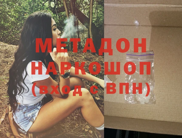 PSILOCYBIN Балахна