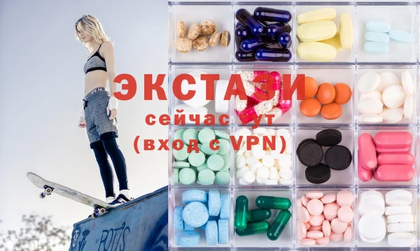 PSILOCYBIN Балахна