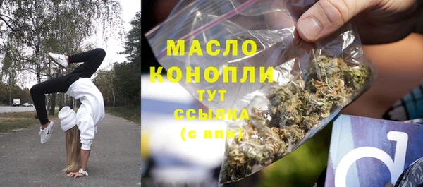 бутират Аркадак