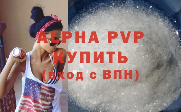 гидра Баксан