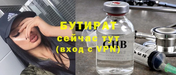 PSILOCYBIN Балахна
