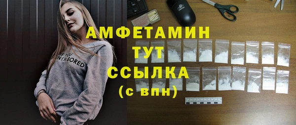 гидра Баксан