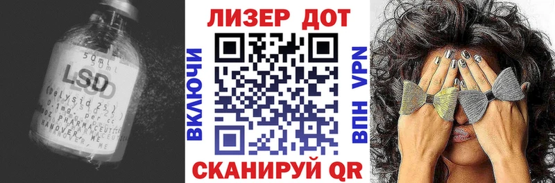 купить Судак Лсд 25 экстази ecstasy