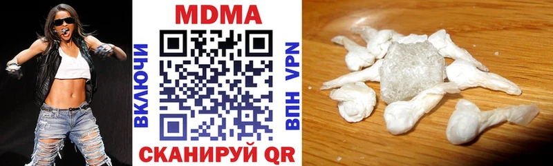 купить наркоту  Судак  MDMA crystal 