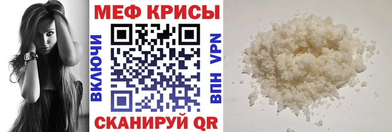 где продают   Судак  OMG как зайти  МЕФ 4 MMC 