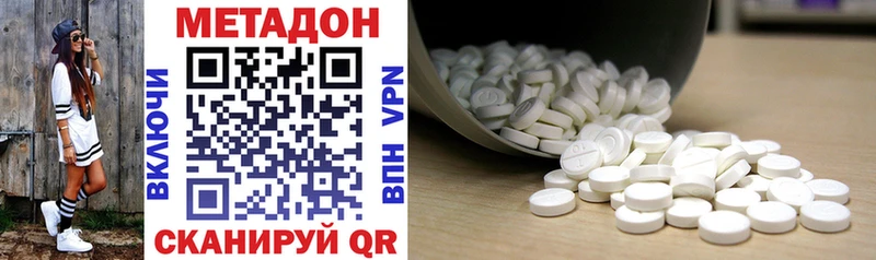 как найти Судак Метадон VHQ