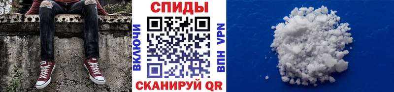 Метамфетамин витя Судак