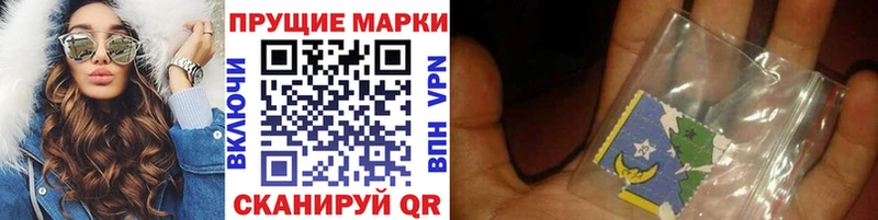 Марки N-bome 1,8мг  цена наркотик  Судак 