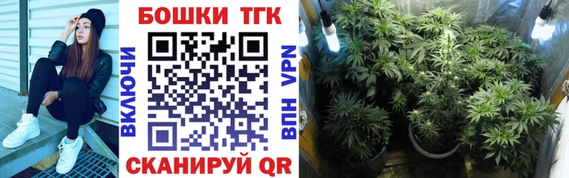 наркота Судак МАРИХУАНА THC 21%